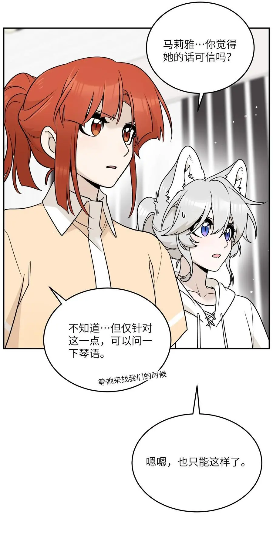 164 觉醒的方法37