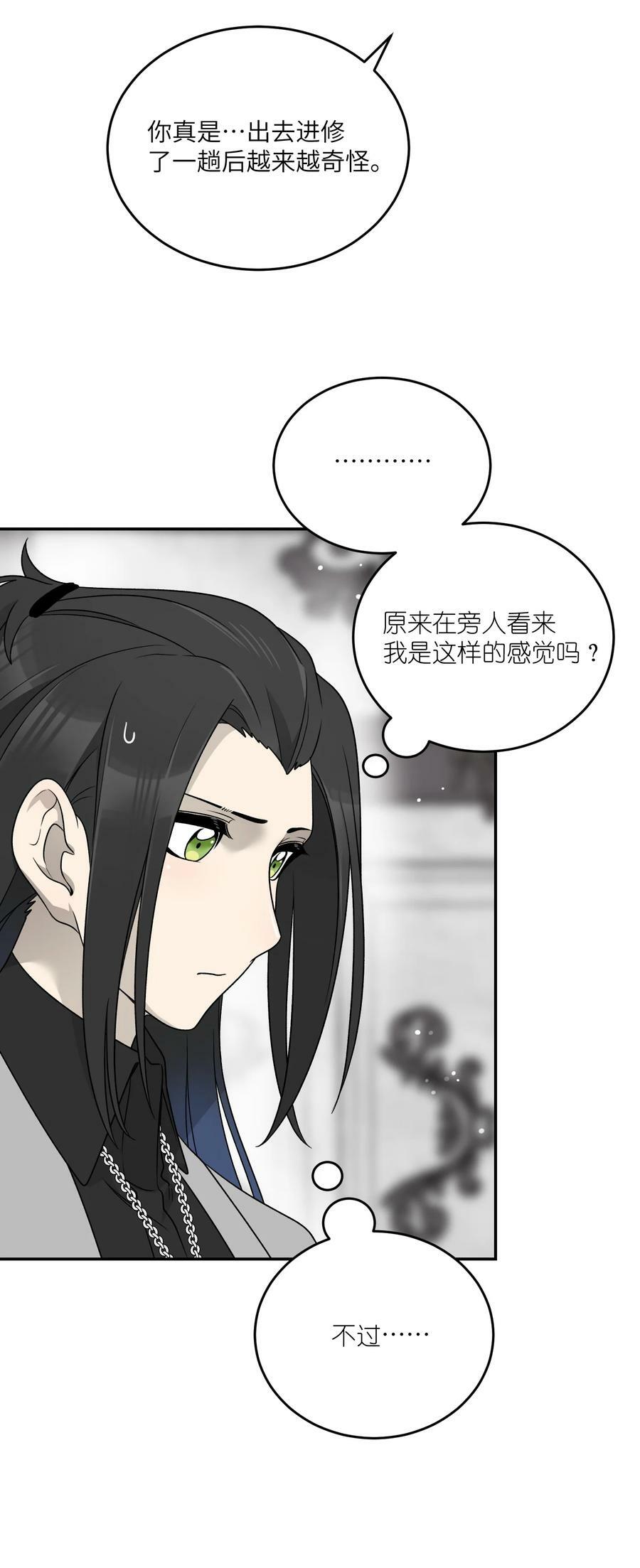 144 新的租客17