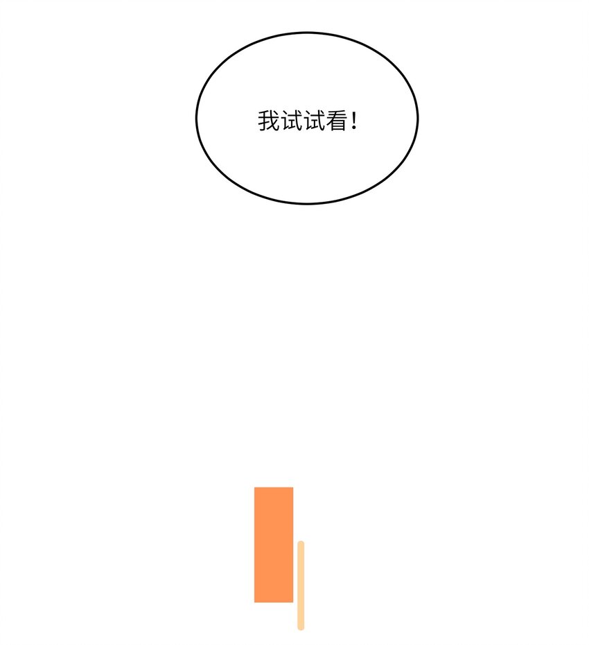 096 原来相遇的那天……5