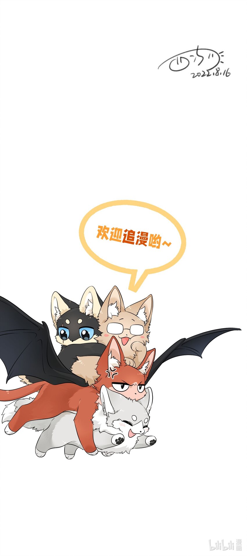109 让你久等了43