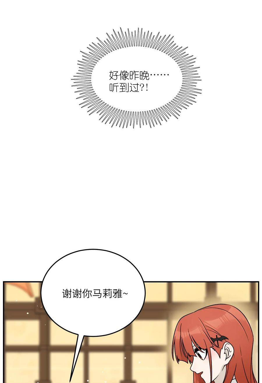 151 今晚的星星~10