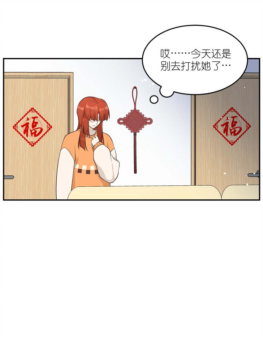 110 事与愿违14