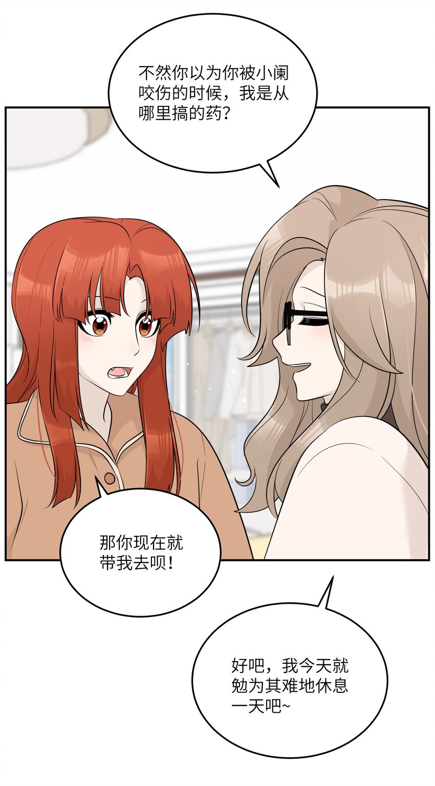 119 奇怪的糕点12
