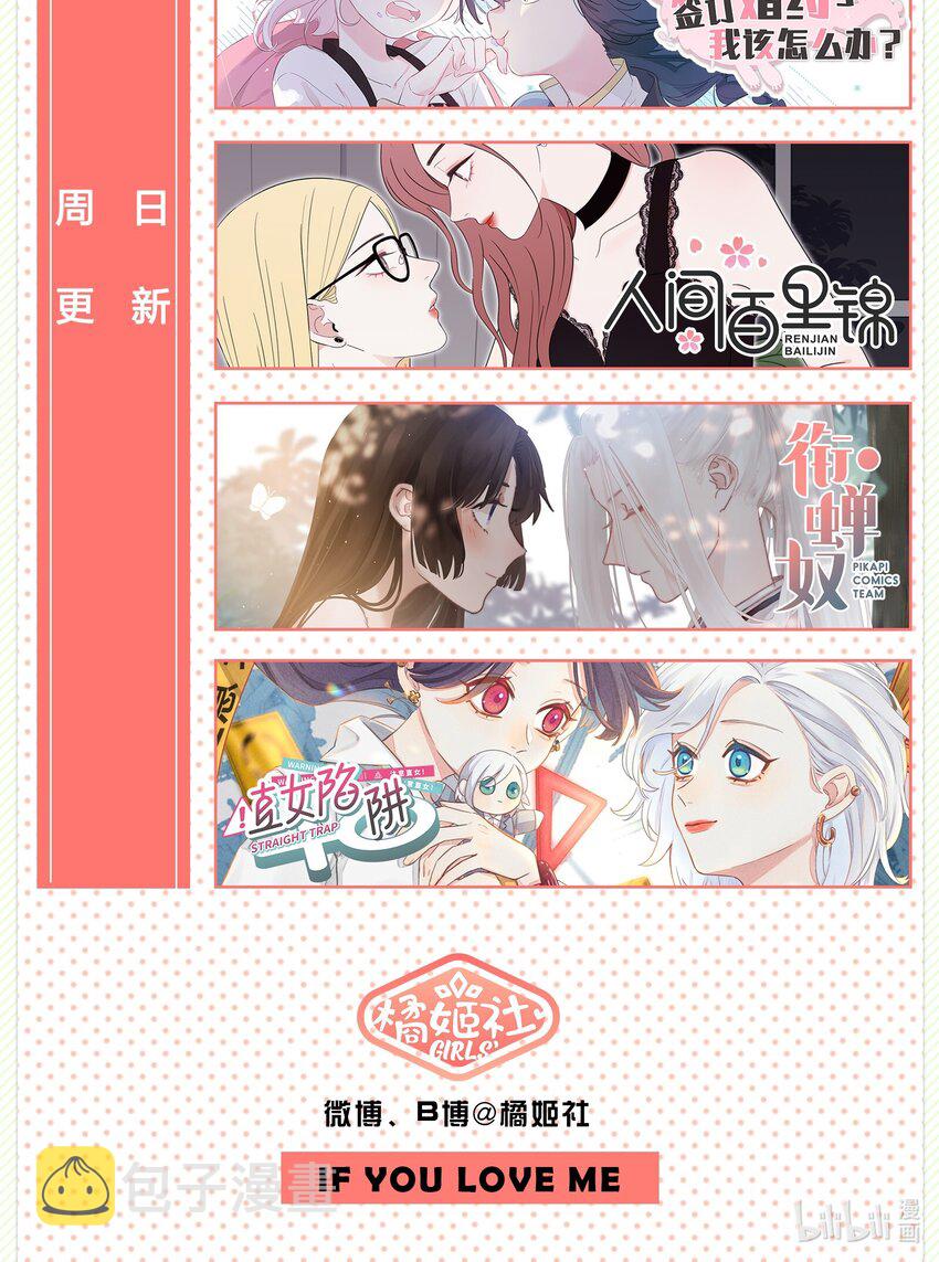 027 跟踪者42