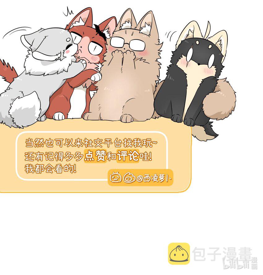 105 是你啊！一直都是！41