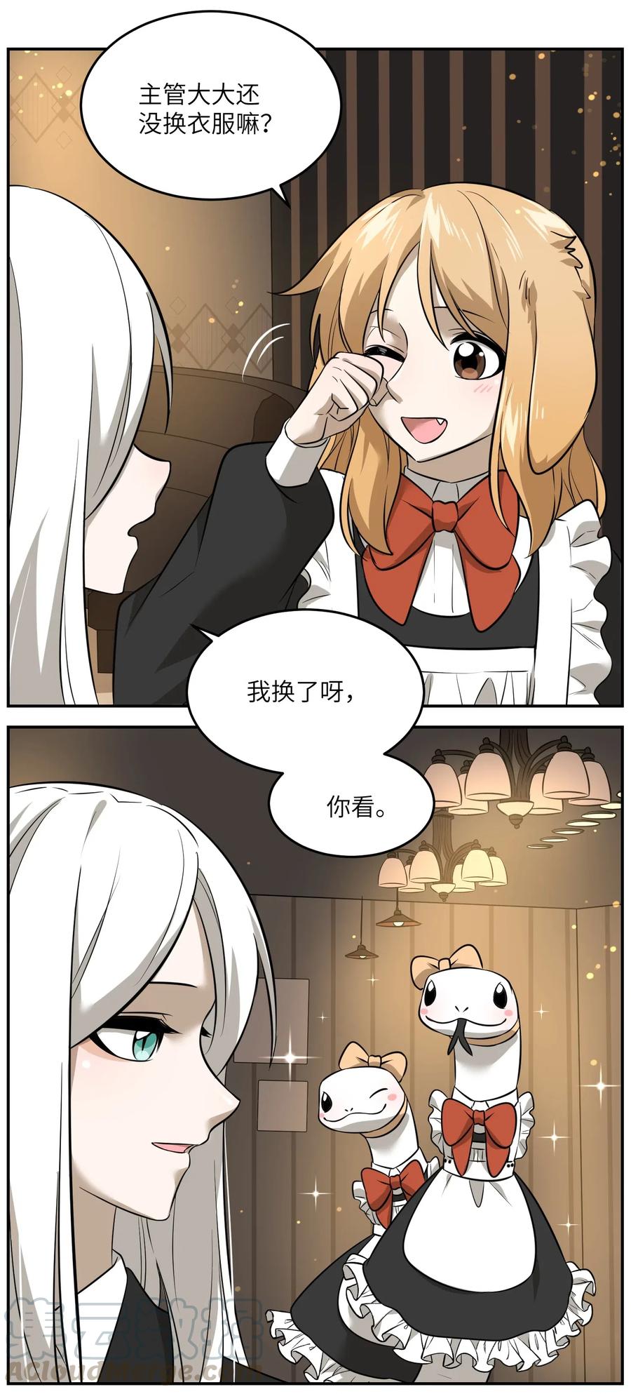 042 她好可爱！24