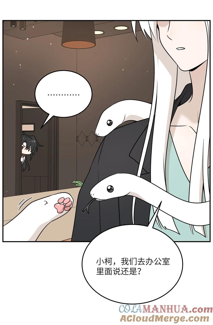 156 发型不能乱！14