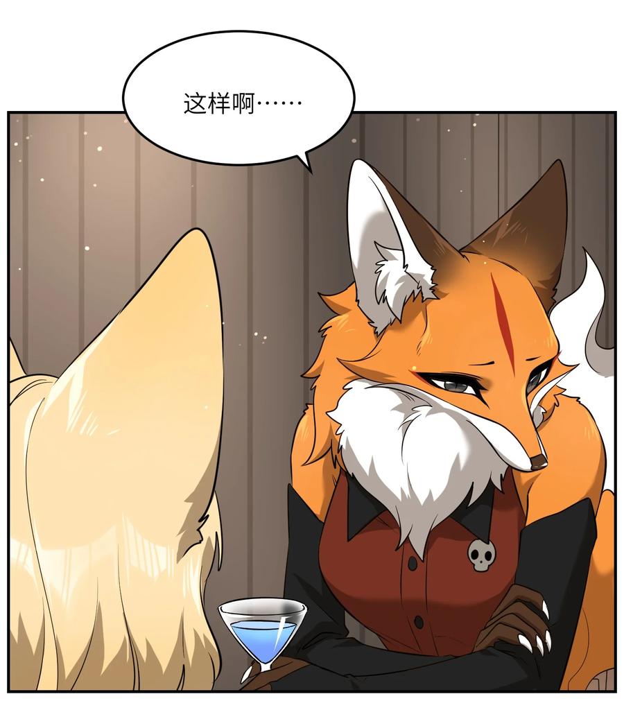 061 我觉得还有可能13