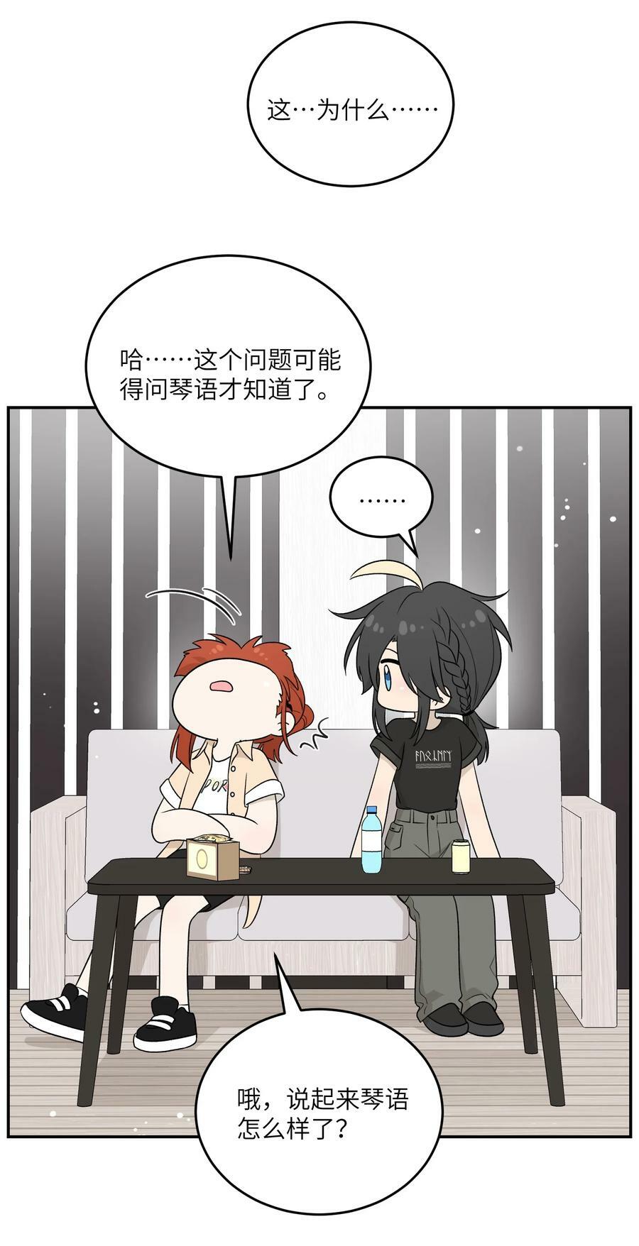 140 忧郁二人组10