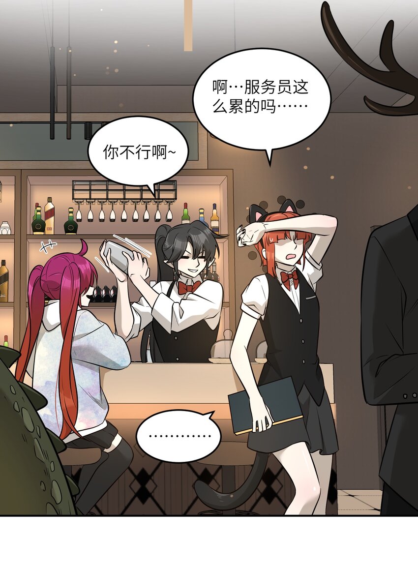 077 看出来她喜欢你了！17