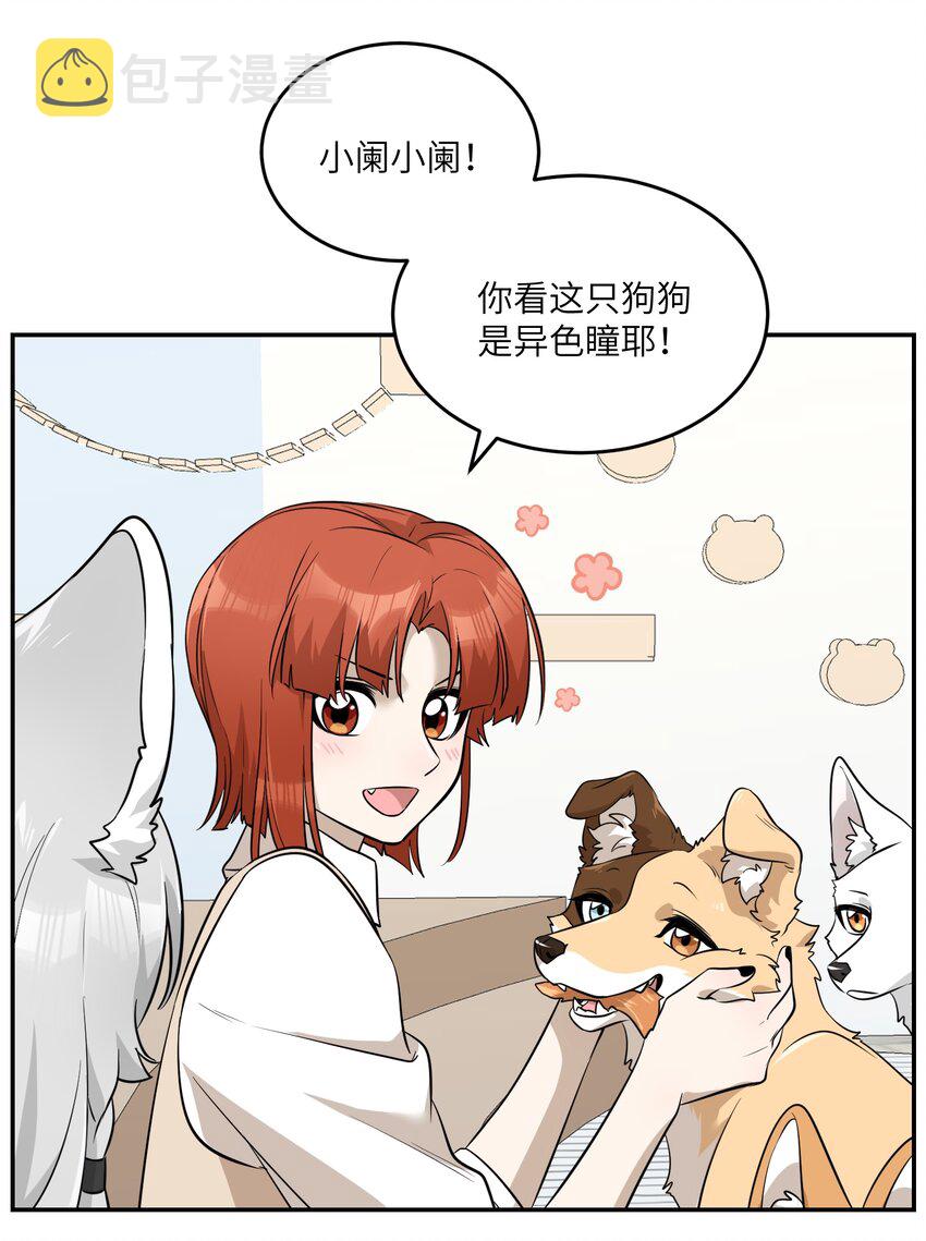 067 你真可爱14