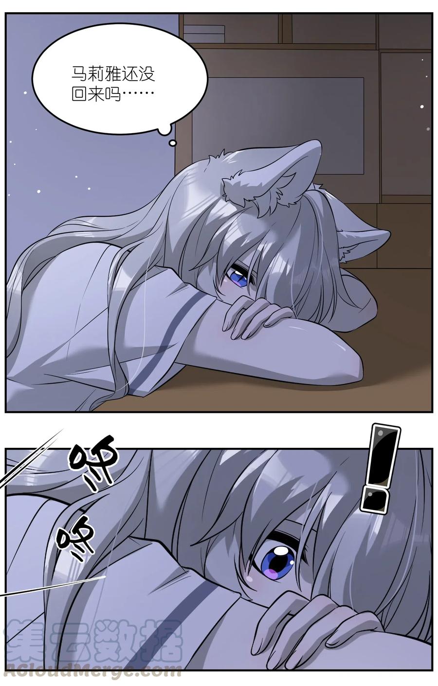 050 不愉快28