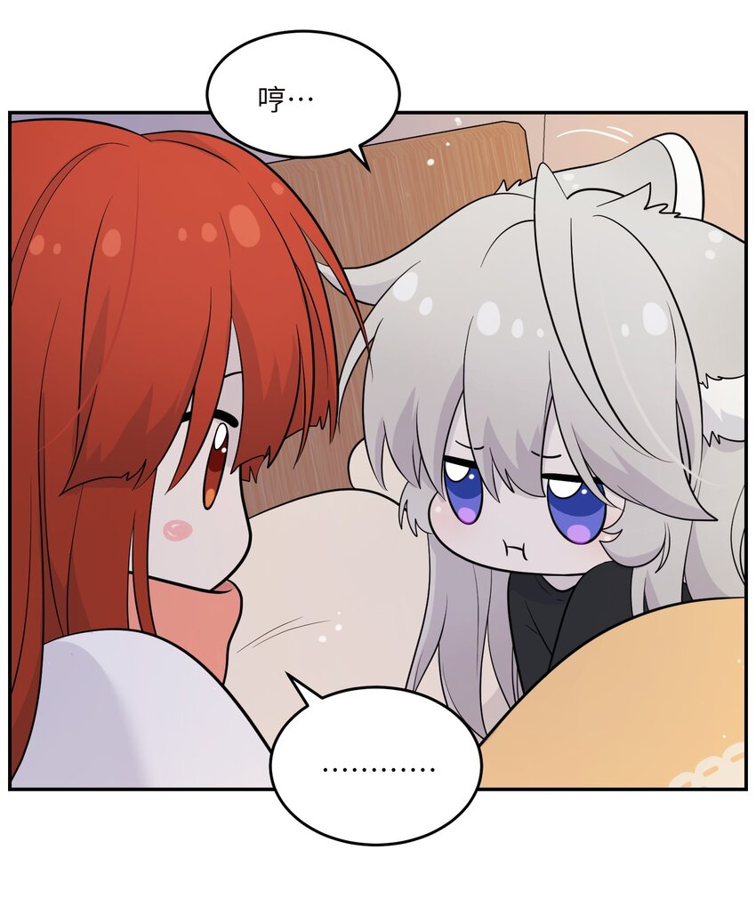 113 真的没有办法了吗…8