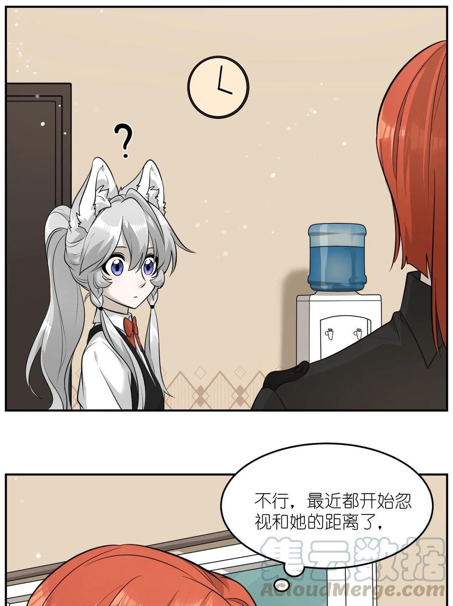 054 谢谢你18