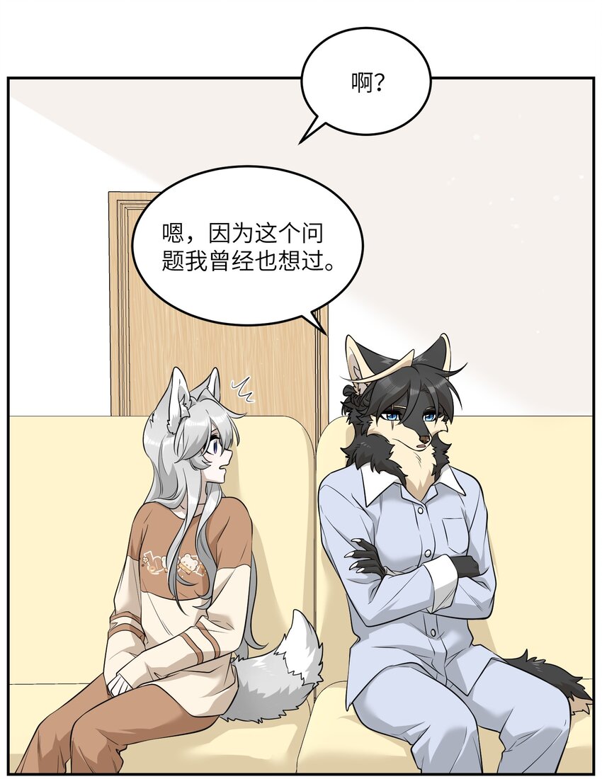 082 抱着你~33