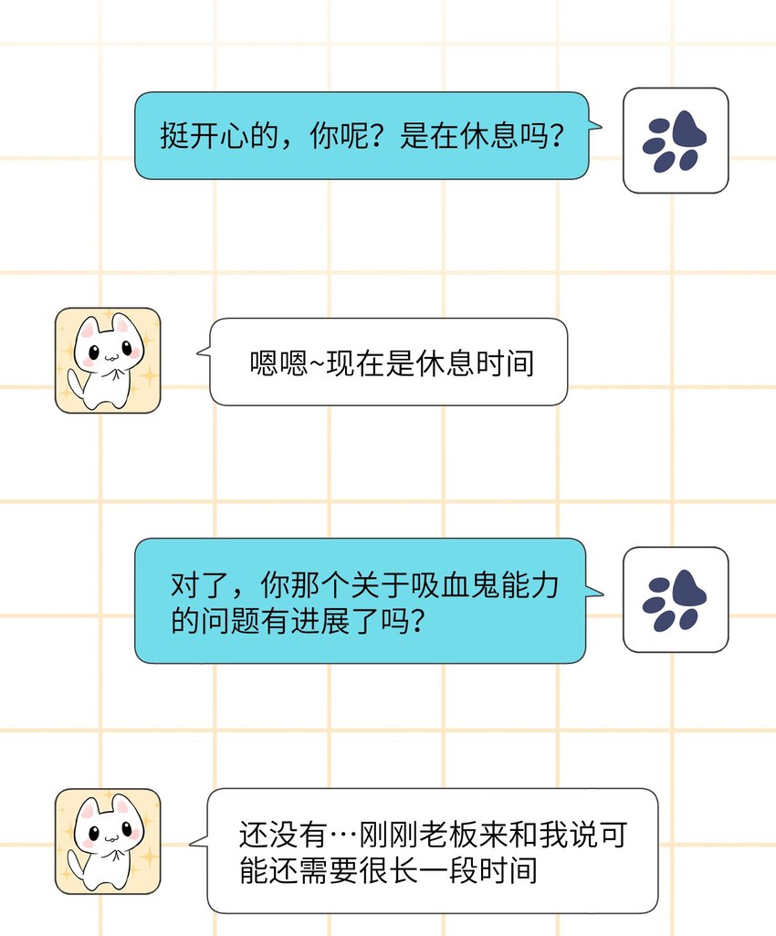 090 在意6