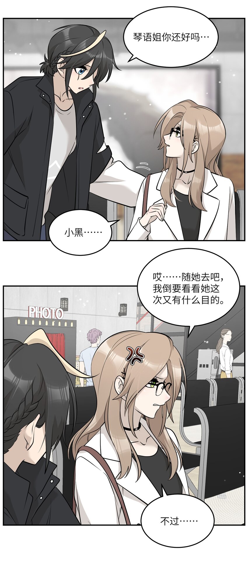 088 一起看电影吗？15