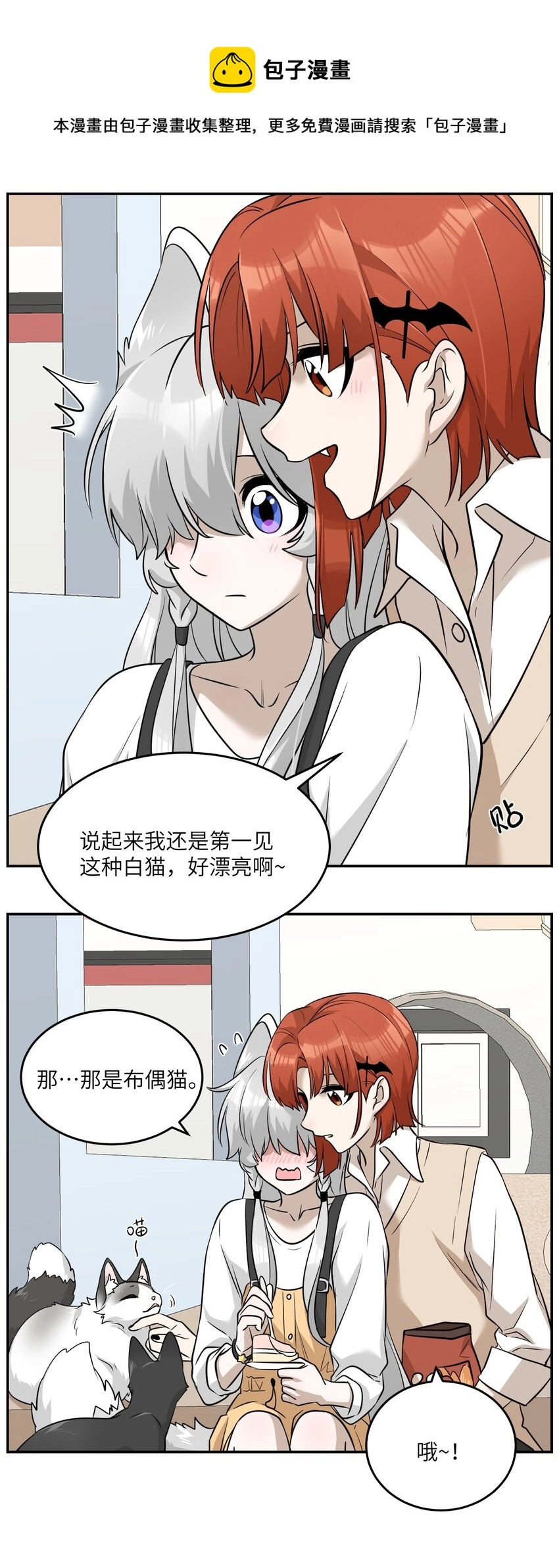 067 你真可爱26