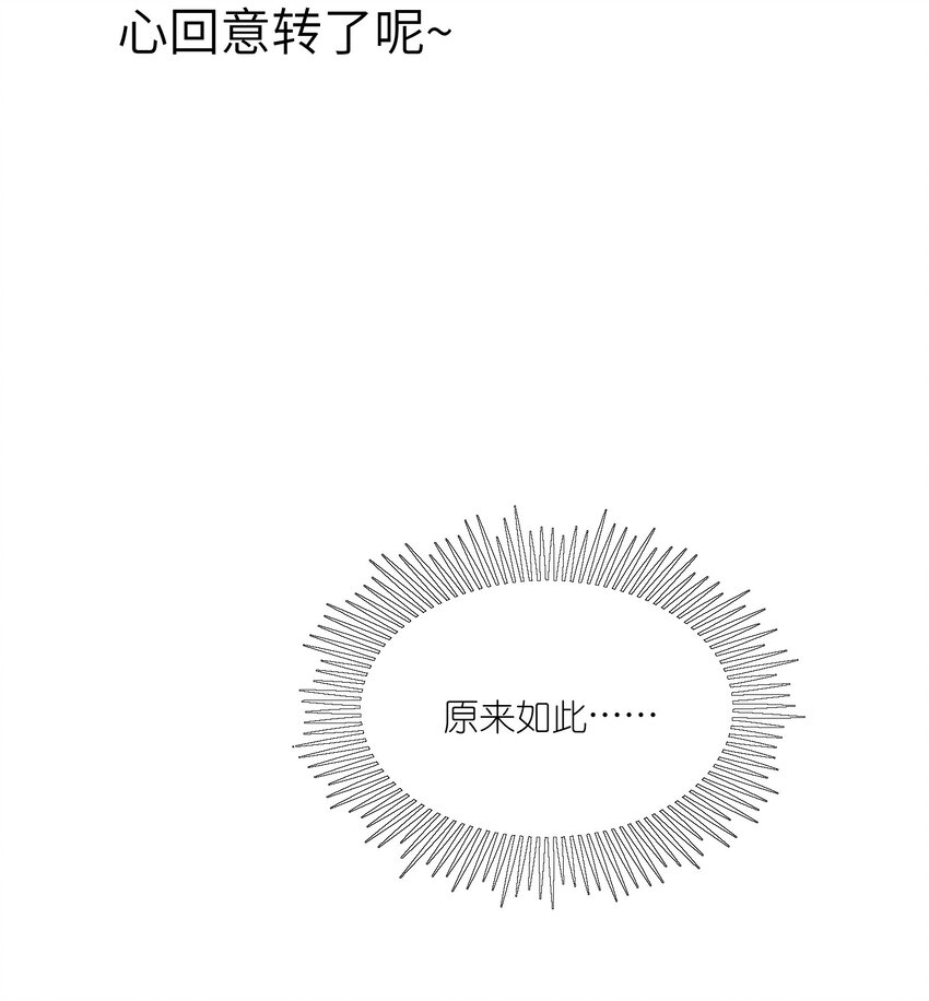 088 一起看电影吗？8