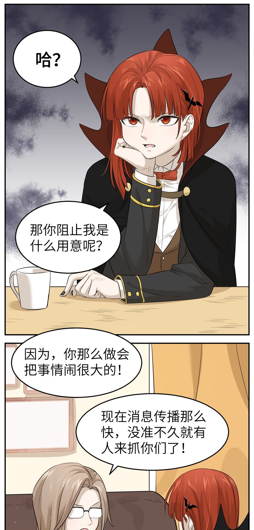 003 请享用我20