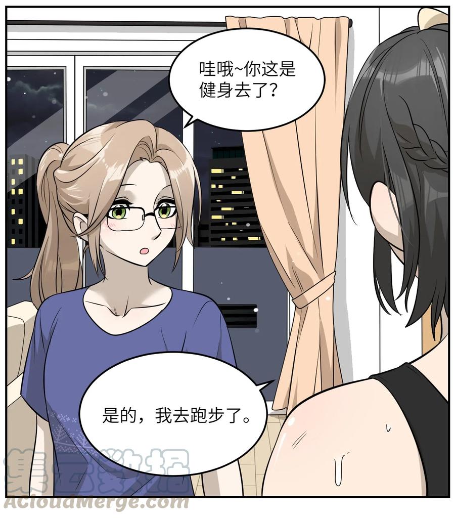 052 你来教我吧22
