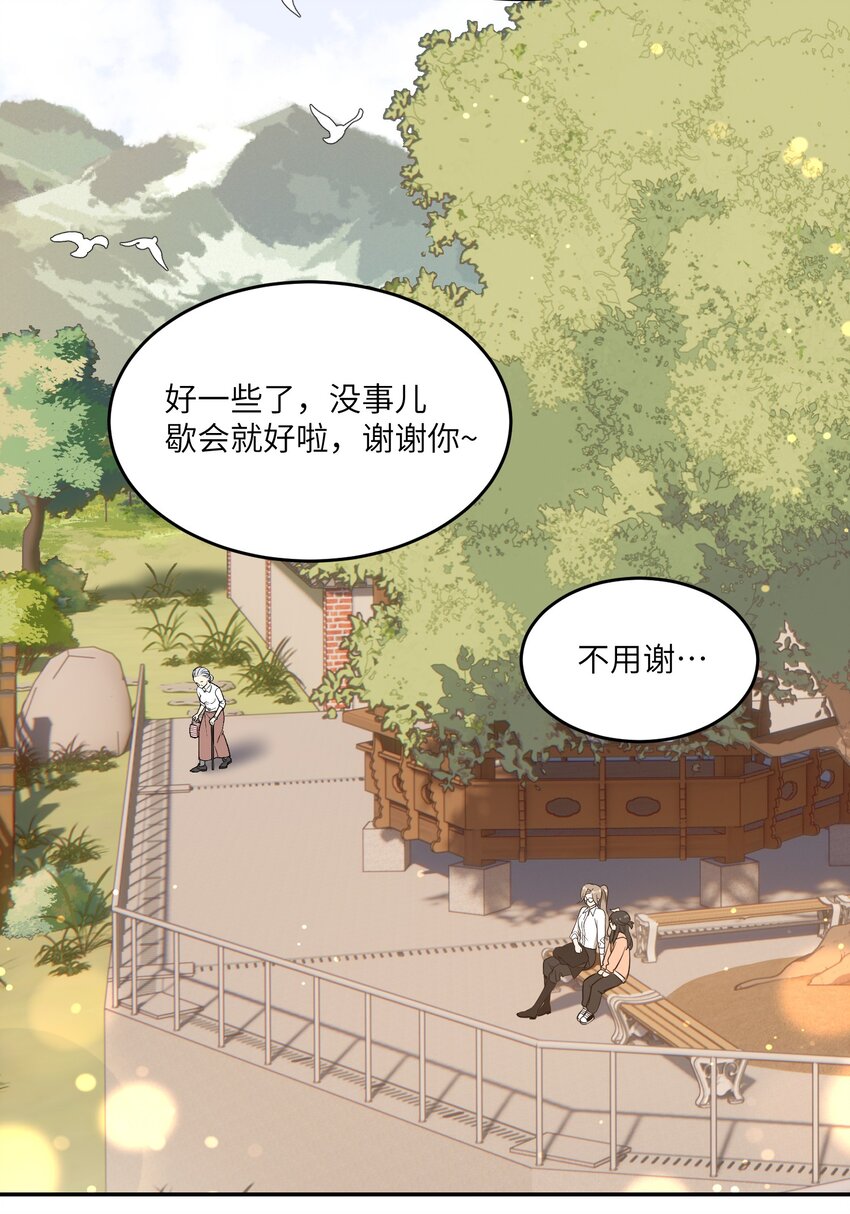 072 她真好看32