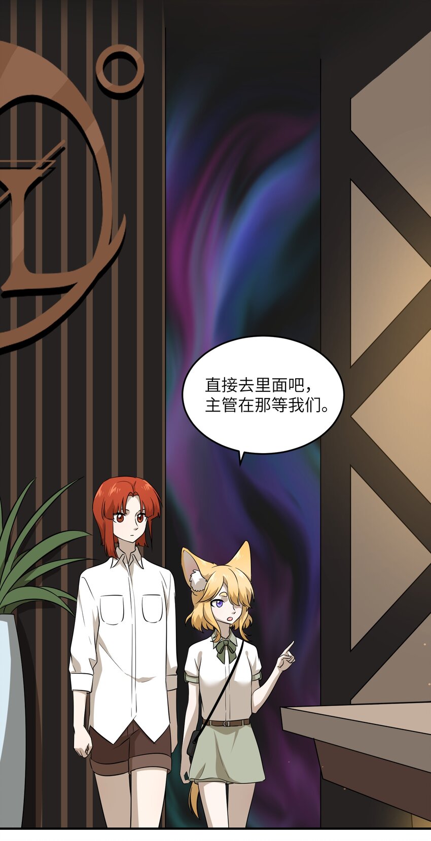 015 气氛变了9