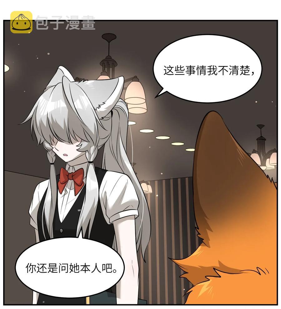 048 如何缓和？25