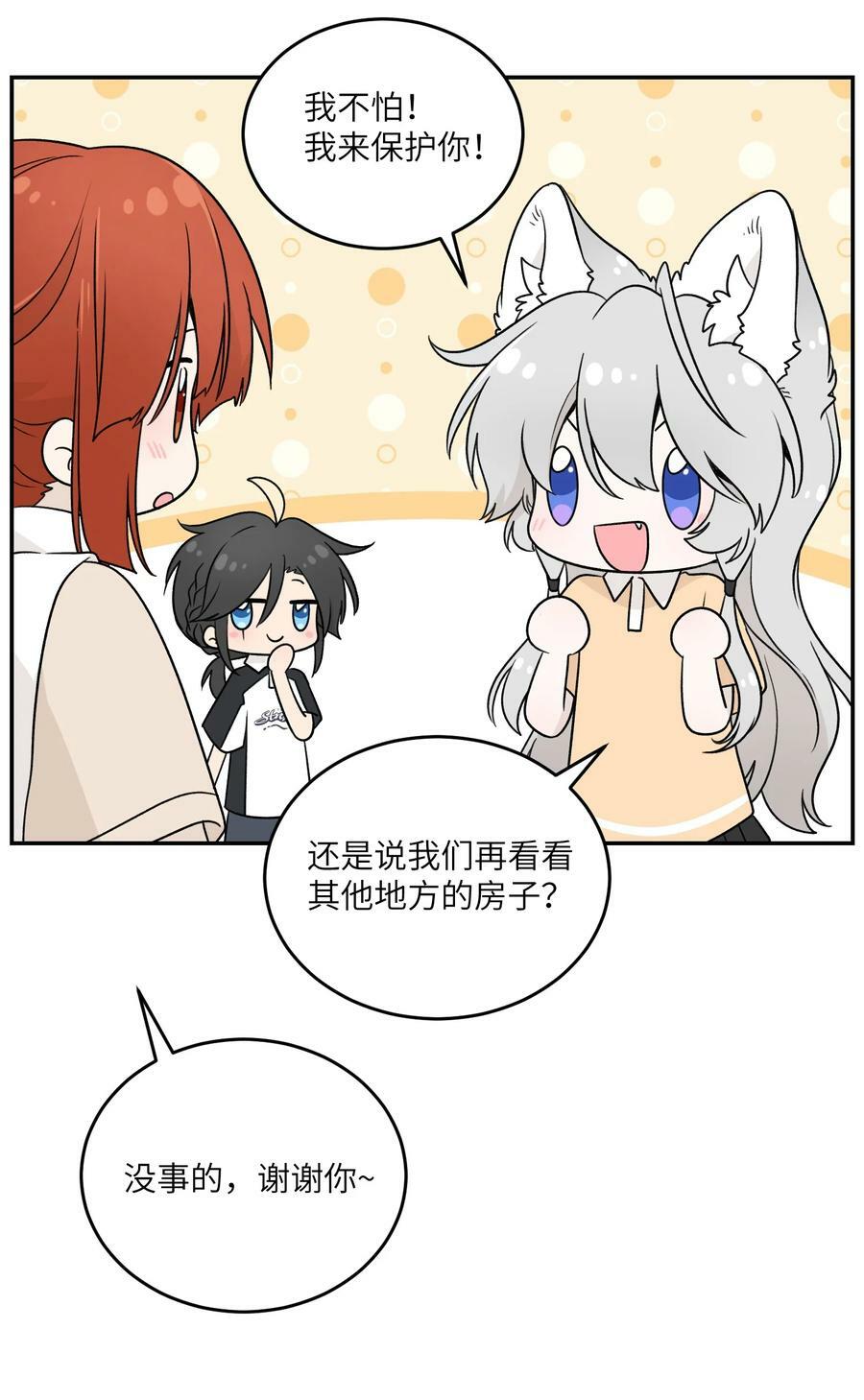 139 珍惜现在22
