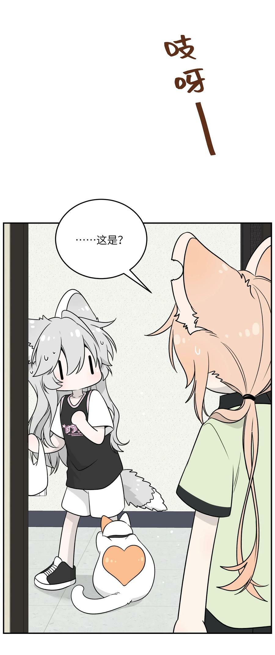 145 坏人！变态！大白痴！（含抽奖）26
