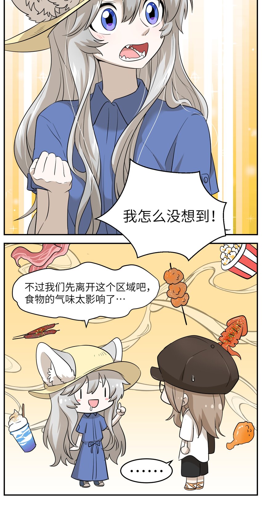 008 走散12