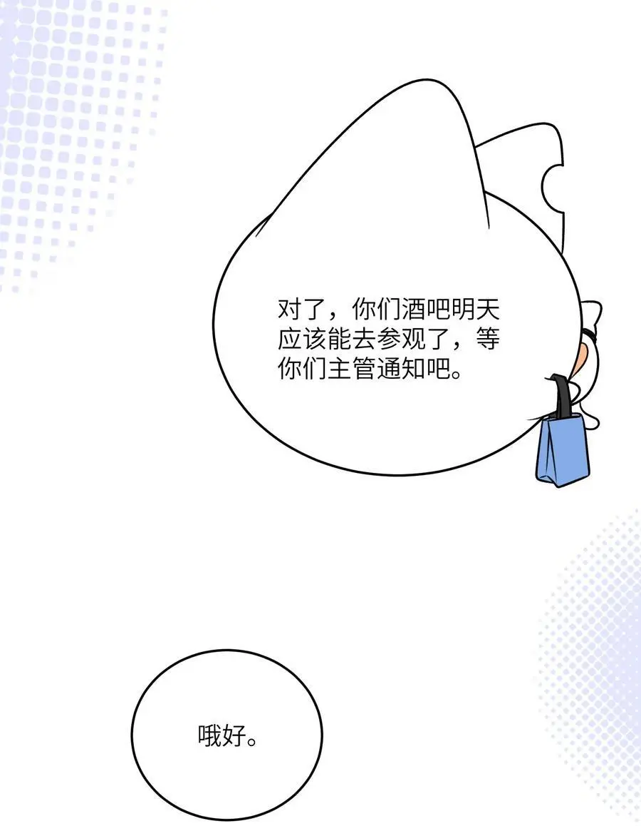 164 觉醒的方法35