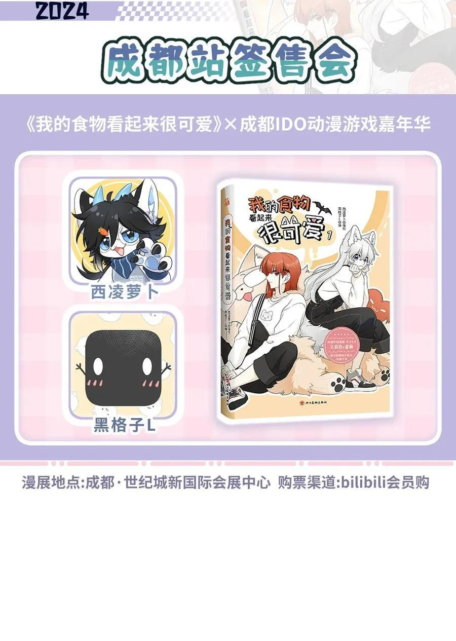 177 最后会是怎样？52