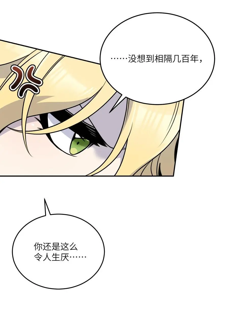165 老东西！（含开卷抽奖）38
