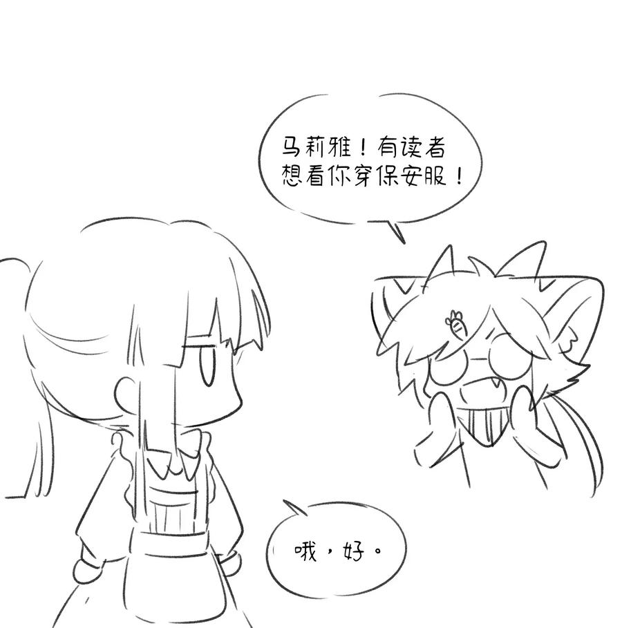 044 醉酒31