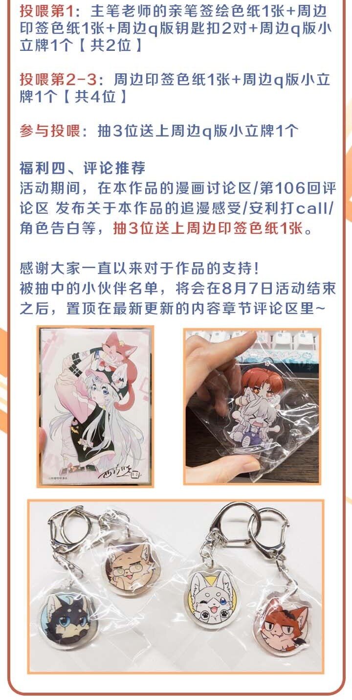 106 我是认真的49