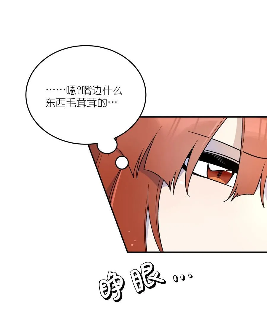 特别篇 猎人与狼：逃走50