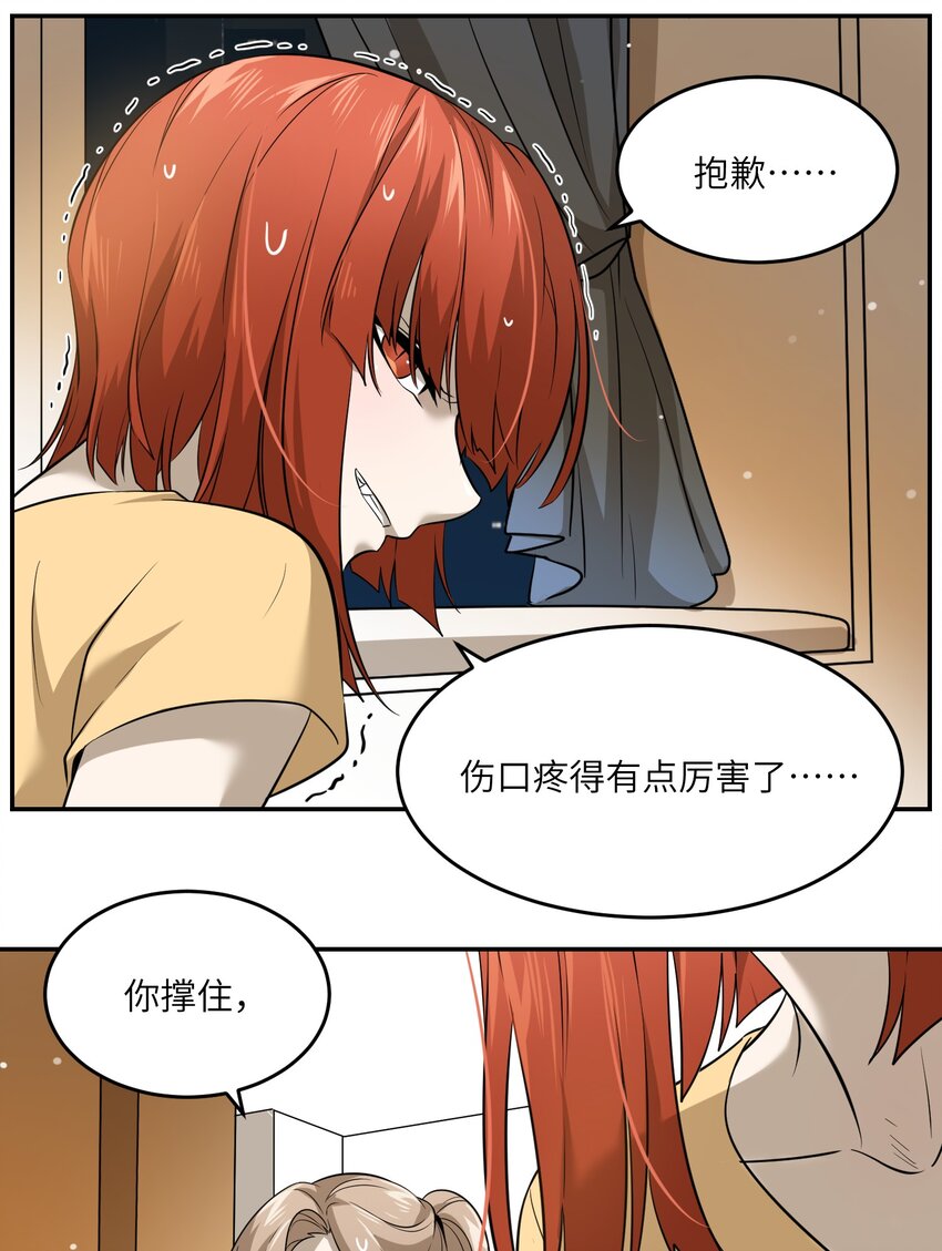 036 不必自责12