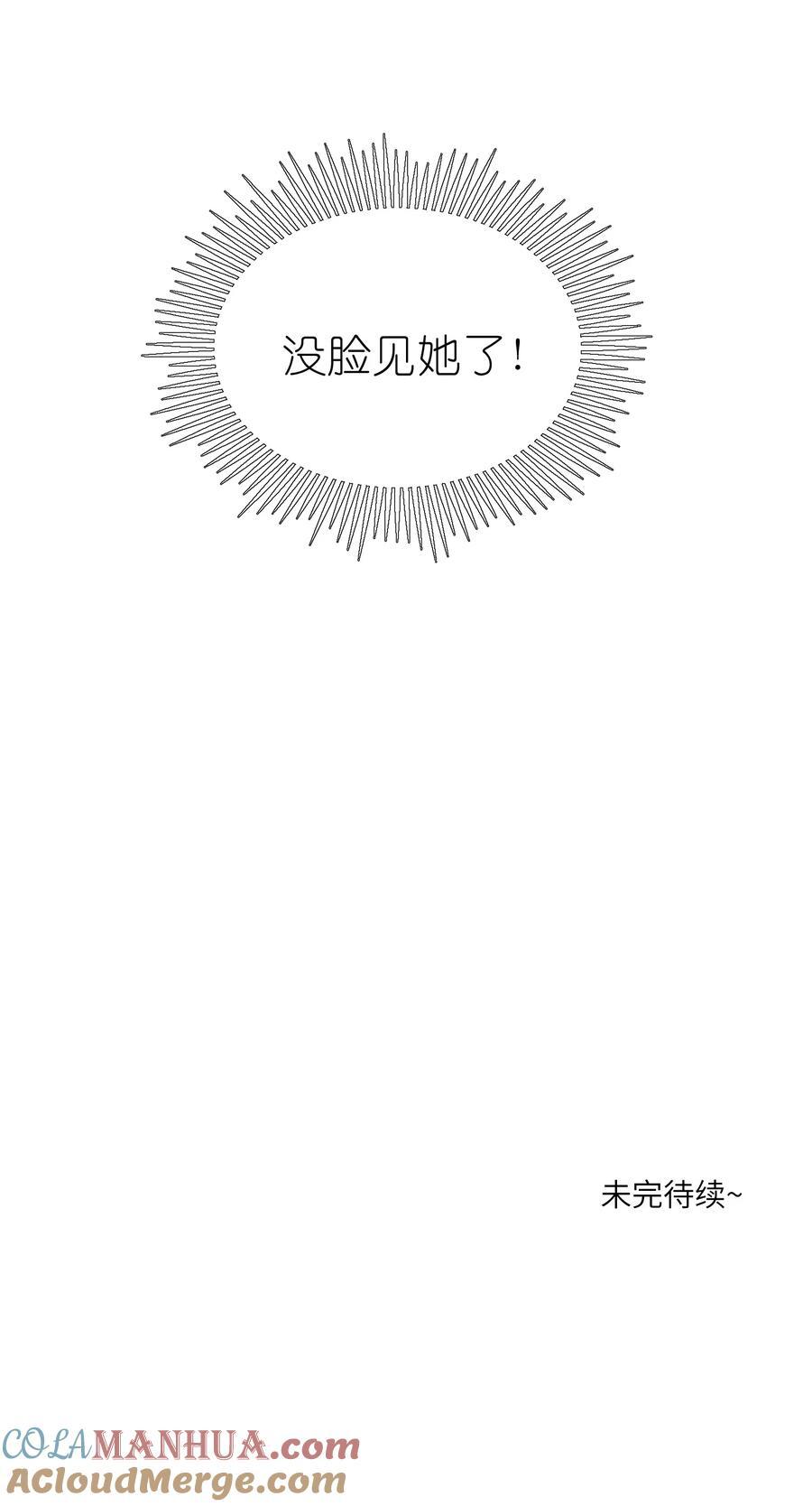 150 第一印象！（含新卷＋联动活动）48