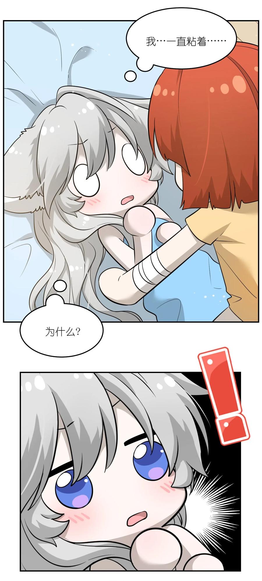 038 让我品尝你16