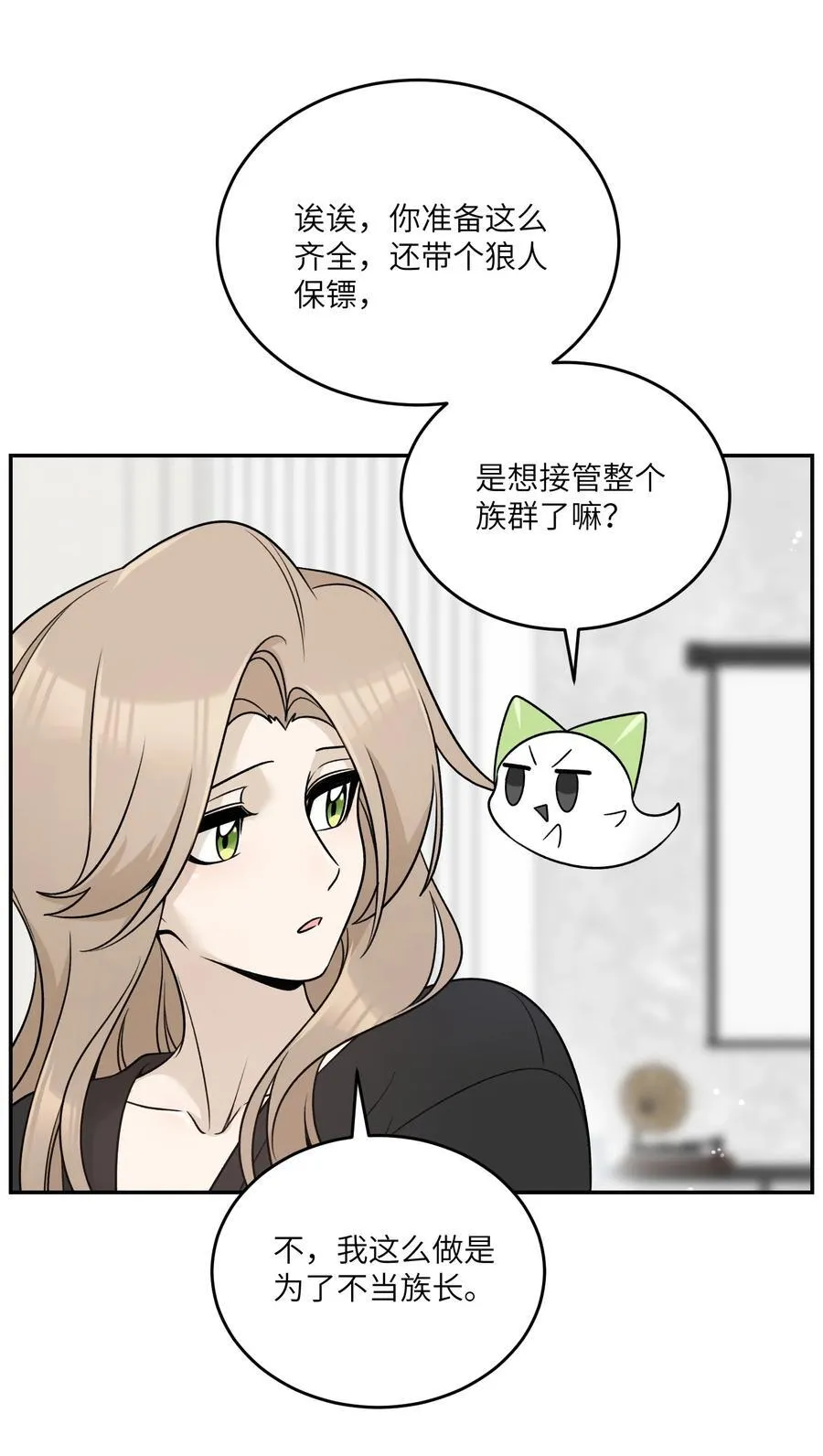 170 mua~38