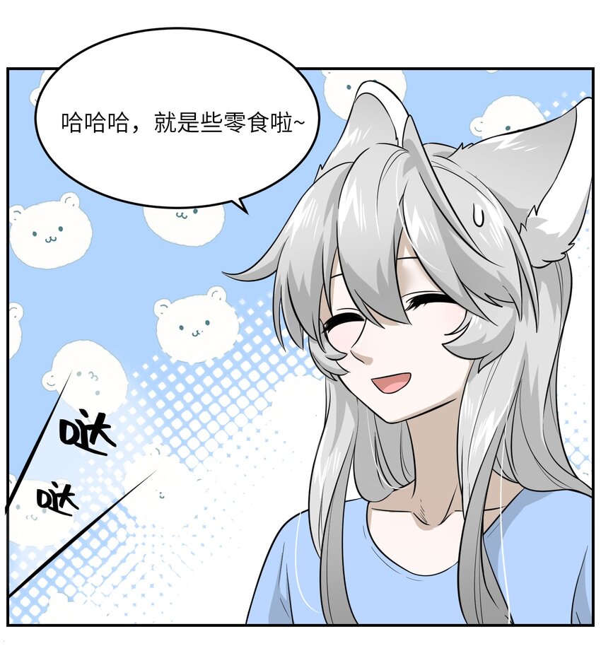 017 什么才是朋友26