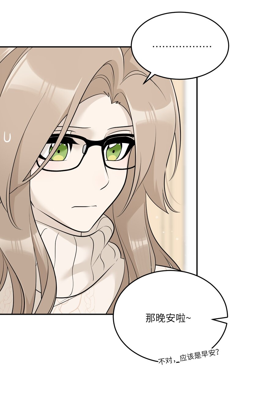 112 在一起吧~39