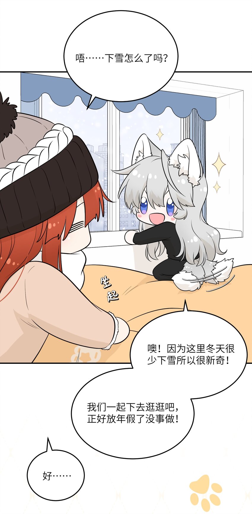 103 猜测4