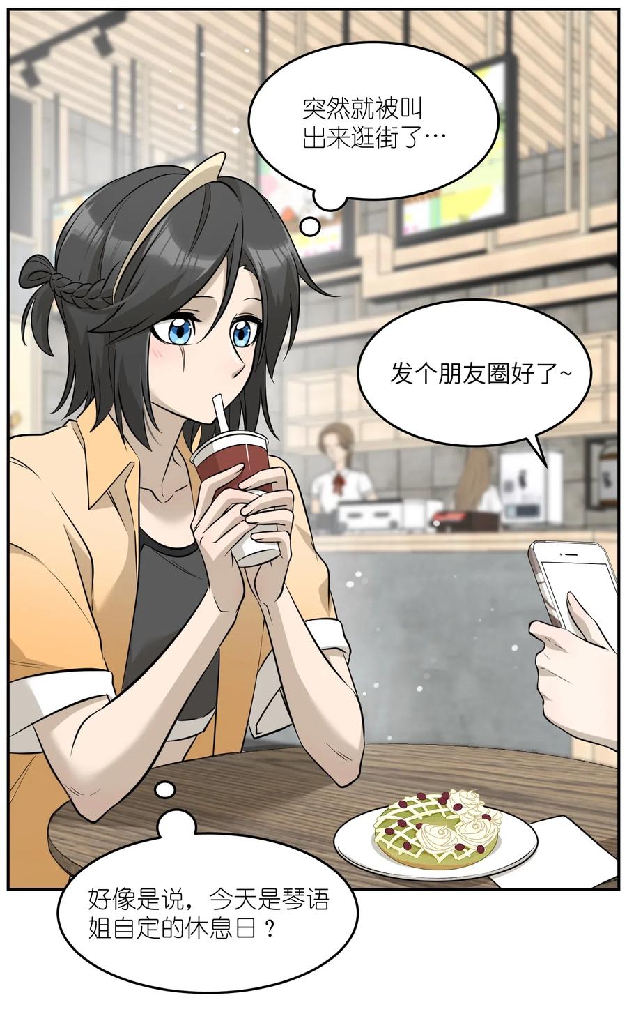 054 谢谢你23