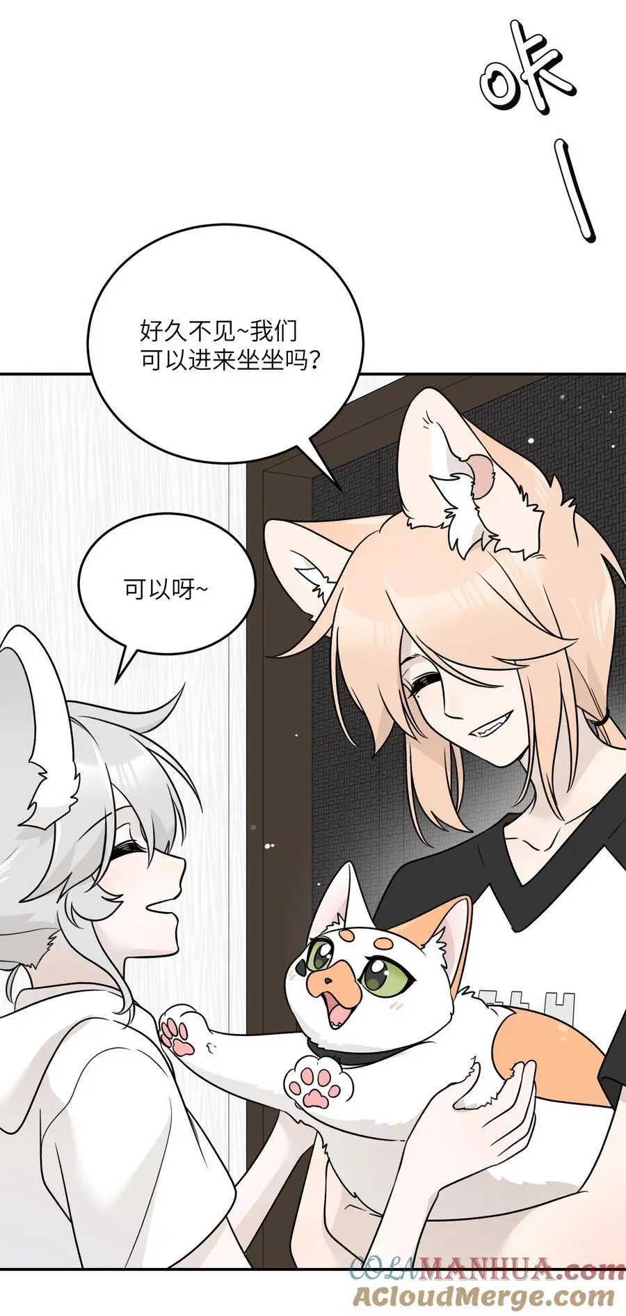 163 一点点喜欢~39