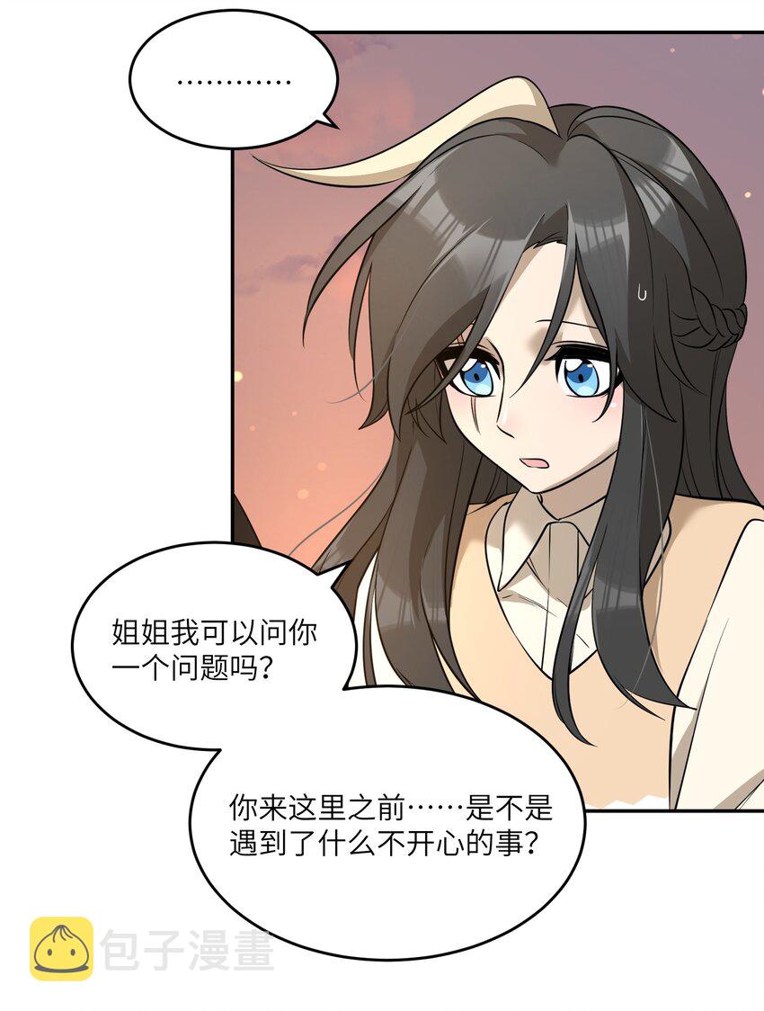 073 想见她27