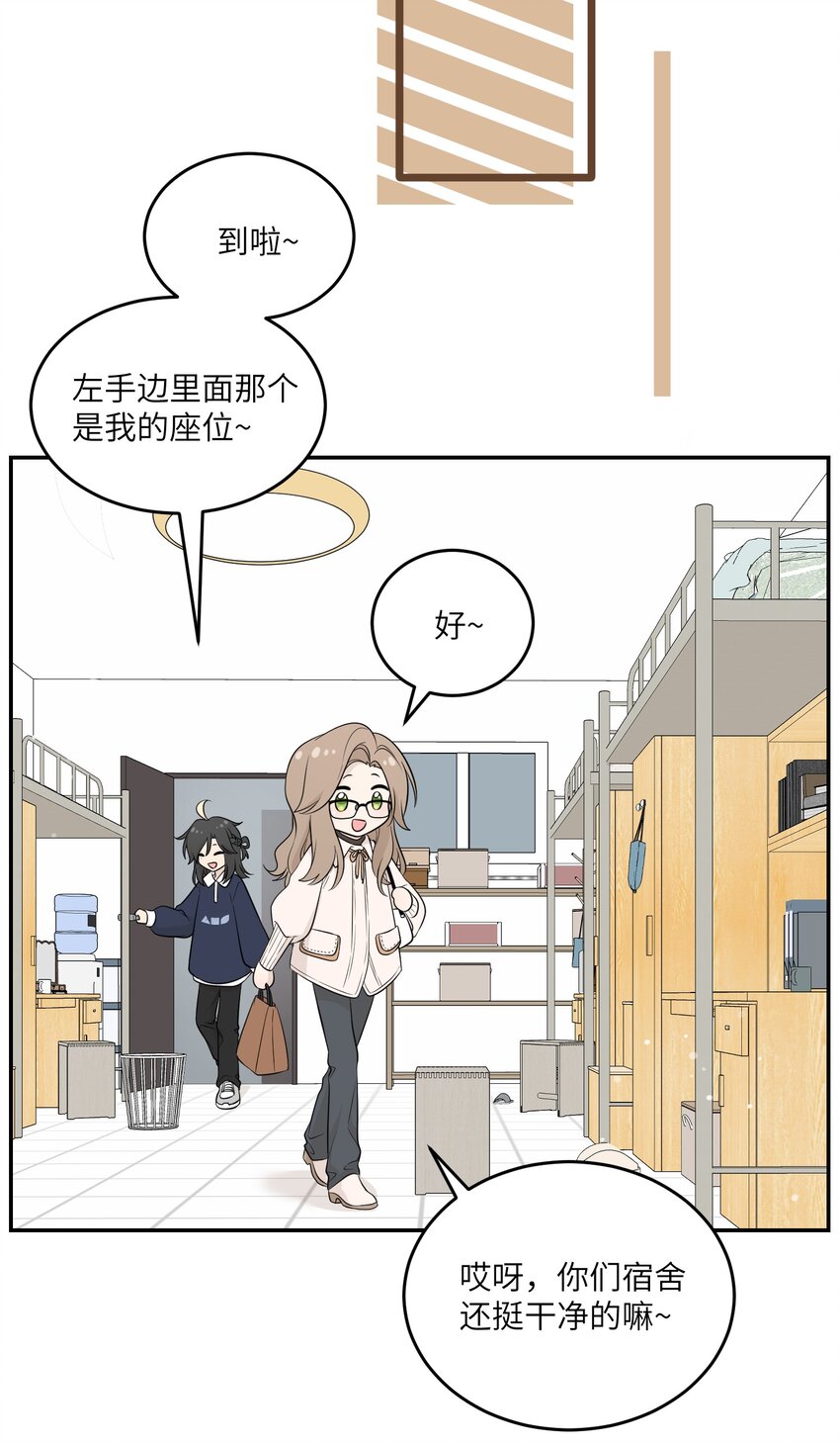 119 奇怪的糕点23