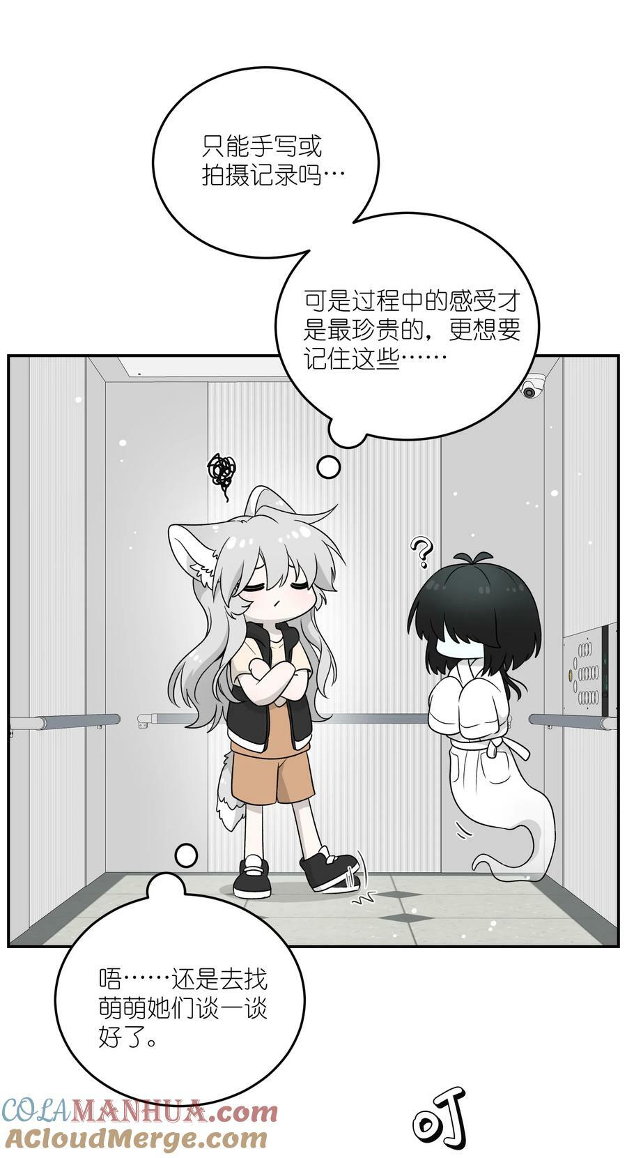 144 新的租客22