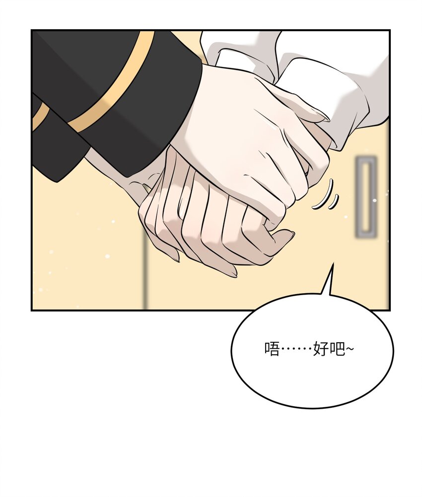 092 是我自以为是吗？21